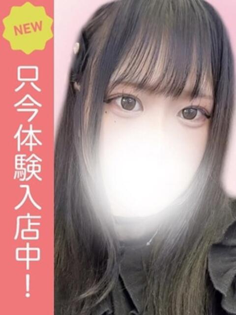 はく Lady Agent（デリヘル）