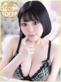 ほまれ ラブリップ所沢（所沢/デリヘル）