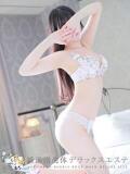 もえ 横浜泡洗体デラックスエステ（関内/デリヘル）