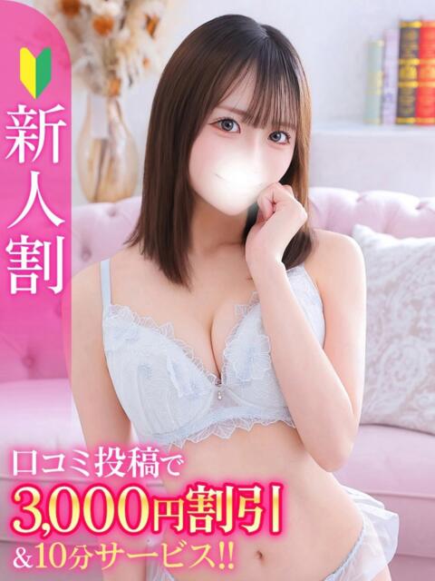 るか★容姿端麗超キス好き美少女 S級素人清楚系デリヘル chloe（デリヘル）