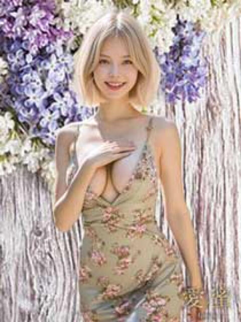 ヘッセニア 愛蜜（金髪外国人デリヘル）