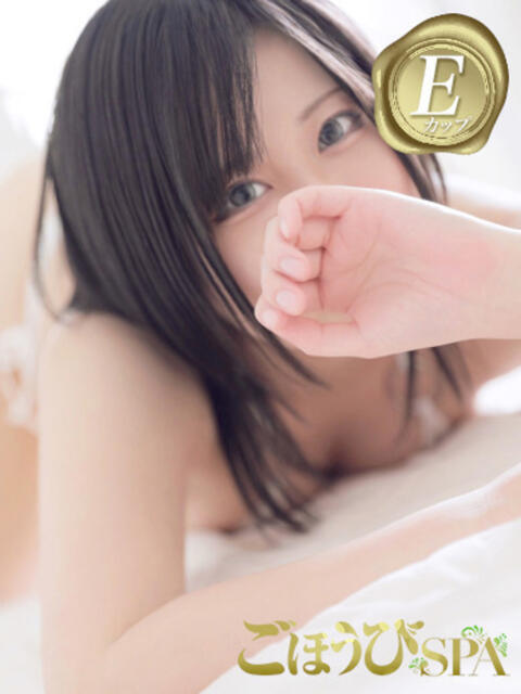 あやか ごほうびSPA仙台店（デリバリーエステ）