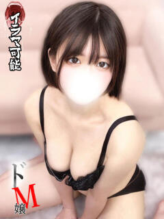 宮田のん 全裸にされた女たちor欲しがり痴漢電車（池袋/ホテヘル）