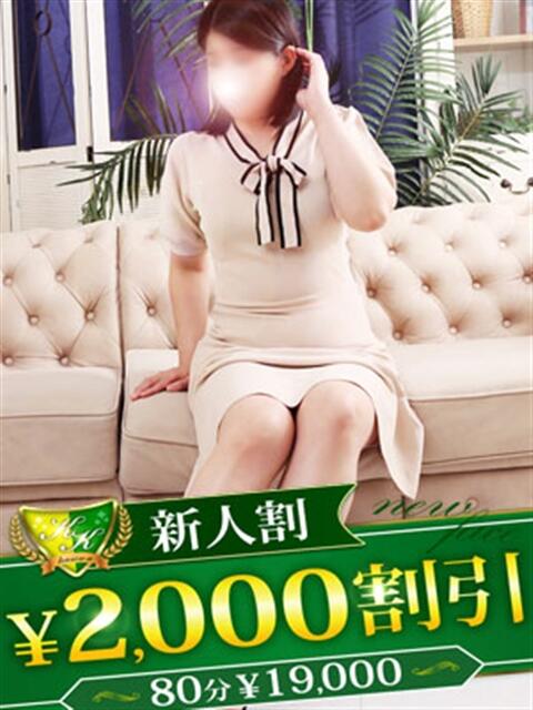 なつめ 柏人妻花壇（人妻デリヘル）