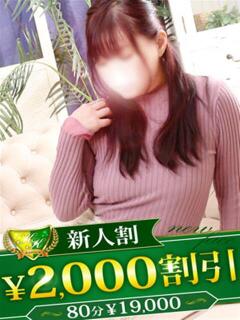 うた 柏人妻花壇（柏/デリヘル）
