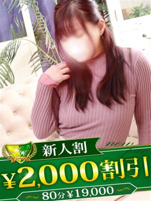 うた 柏人妻花壇（人妻デリヘル）