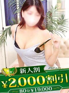 なつみ 柏人妻花壇（柏/デリヘル）