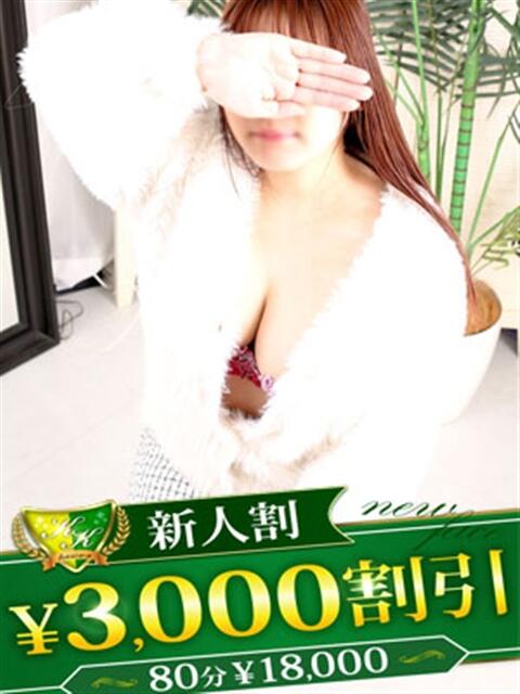 りかこ 柏人妻花壇（人妻デリヘル）