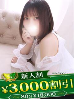 かれん 柏人妻花壇（柏/デリヘル）