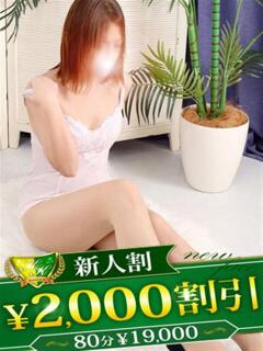 つぼみ 柏人妻花壇（柏/デリヘル）