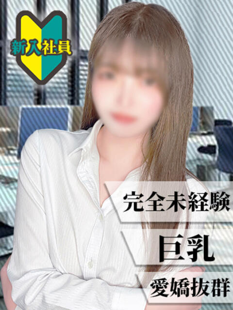 さくら 丸の内（セクキャバ）