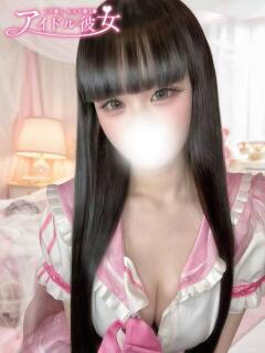 白石こゆき 水戸ソープ アイドル彼女（天王町(水戸市)/ソープ）