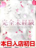 完全未経験！1名様限 プロフィール 大阪店（梅田/デリヘル）
