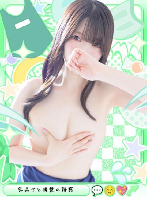 かりな めっちゃスイスク梅田店（風俗エステ）