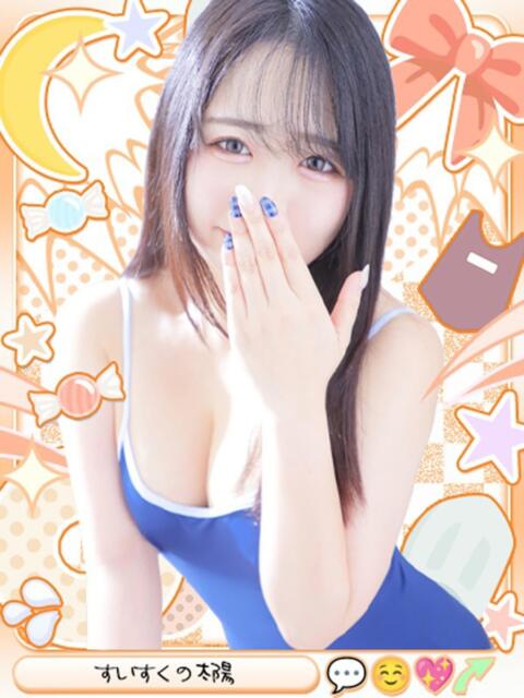 みう めっちゃスイスク梅田店（風俗エステ）
