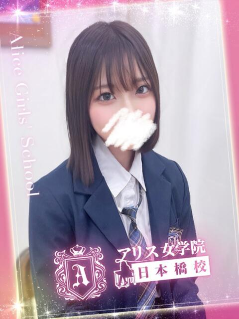 神楽 ここね アリス女学院 日本橋校（ホテヘル）