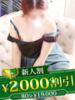 りみ 柏人妻花壇（/）