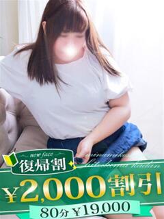 ちか 柏人妻花壇（柏/デリヘル）