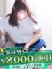 ちか 柏人妻花壇（/）
