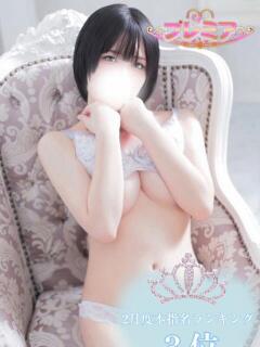 かふか ぽっちゃり巨乳素人専門店ぷにめろ池袋店（池袋/デリヘル）