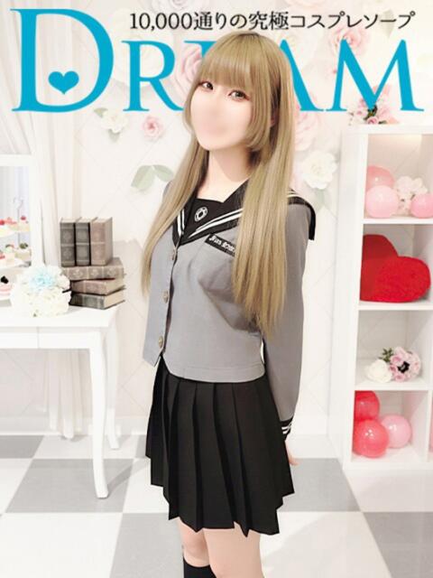 ころね ドリーム水戸（ソープランド）