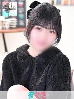 にこり 素人系イメージSOAP 彼女感 宇都宮本館（宇都宮/ソープ）