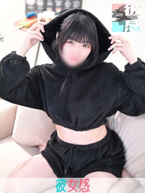 にこり 素人系イメージSOAP 彼女感 宇都宮本館（ソープランド）
