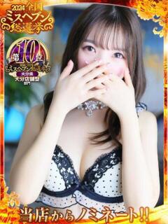 吉岡 美和 超LEXUS（別府/ソープ）