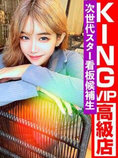 復刻！笑顔と噴射が止まらない！ グッドスマイル（福原/ソープ）