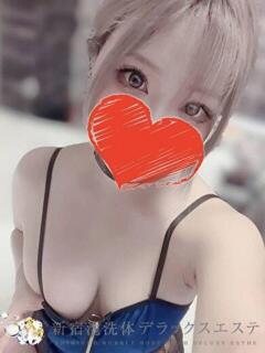 ありす 新宿泡洗体デラックスエステ（新宿・歌舞伎町/デリヘル）