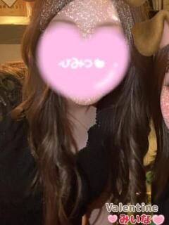 みいな バレンタイン(福山)（福山/デリヘル）