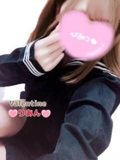 りあん バレンタイン(福山)（福山/デリヘル）