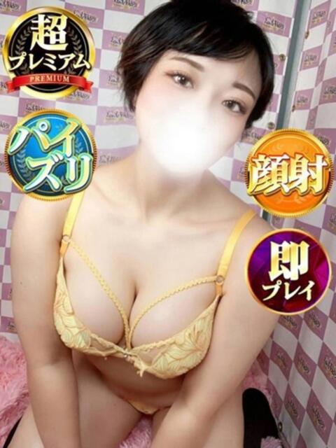 るりか 奥様特急　上野・鶯谷店（駅待ち合わせ型人妻デリヘル）