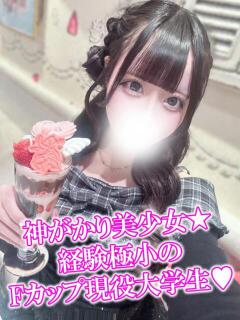 りり 渋谷とある風俗店♡やりすぎコレクション（渋谷/デリヘル）