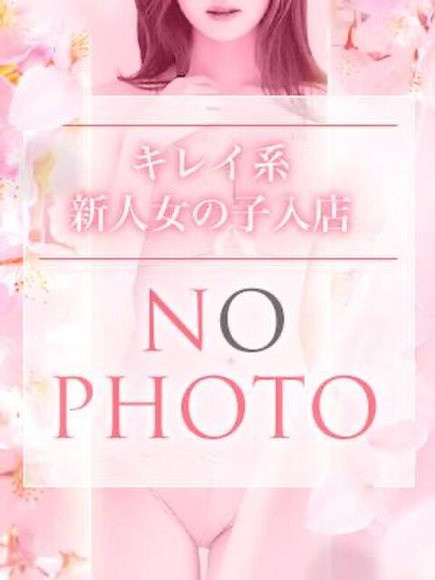 きこ バレンタイン(福山)（デリヘル）