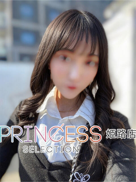 えりか プリンセスセレクション姫路（デリヘル）