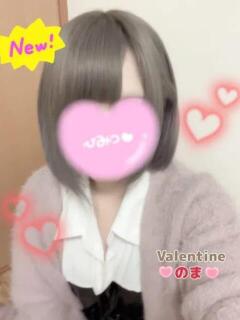 のま バレンタイン(福山)（福山/デリヘル）