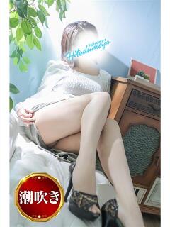 しのぶ 藤沢人妻城（藤沢/デリヘル）