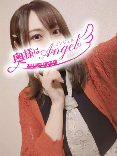 せら 奥様はエンジェル　相模原店（人妻待ち合わせ型＆デリバリー）