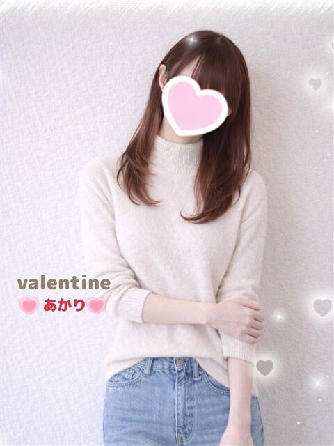 あかり バレンタイン(福山)（デリヘル）