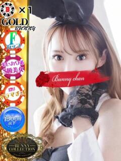 ナミ【離れたくない笑顔】