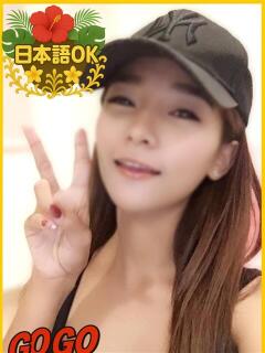 えな GOGO BAR（ゴーゴーバー）（船橋/デリヘル）