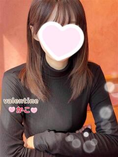 かこ バレンタイン(福山)（福山/デリヘル）