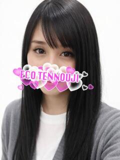 りん スピードエコ天王寺店（天王寺/ホテヘル）