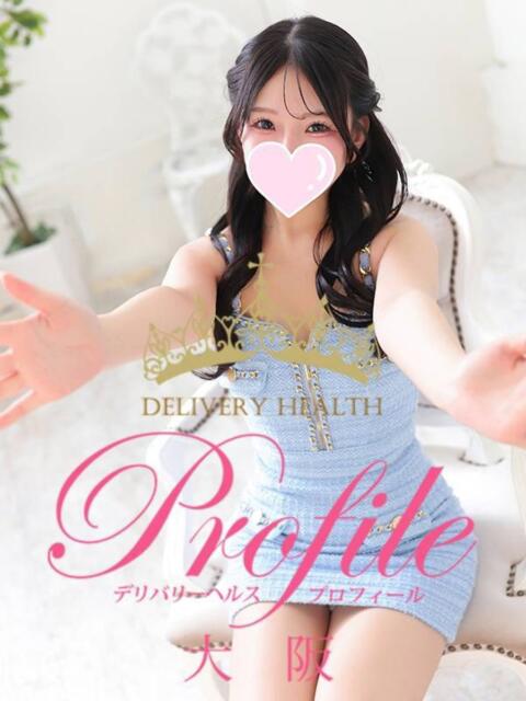 ふう プロフィール 大阪店（デリヘル）