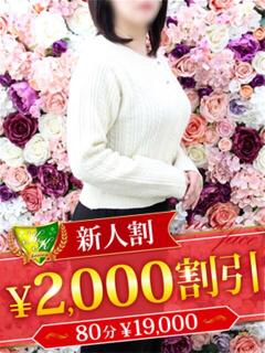 一之瀬さくや 松戸人妻花壇（松戸/デリヘル）