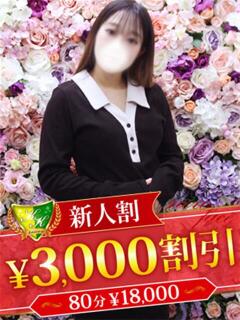 成瀬じゅり 松戸人妻花壇（松戸/デリヘル）