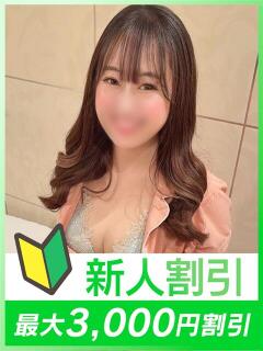 まい eroina（曙町/ヘルス）