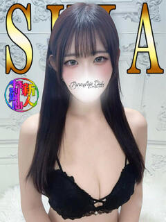 しあ「しあ」 ピュアセレクラブ（錦糸町/デリヘル）