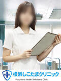 なぎさ 横浜しこたまクリニック（曙町/ヘルス）
